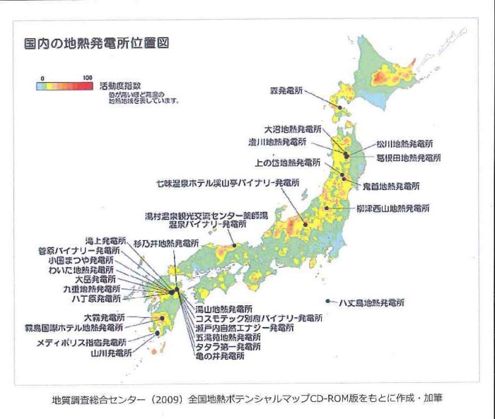 20160127143455487_000日本の地熱発電所
