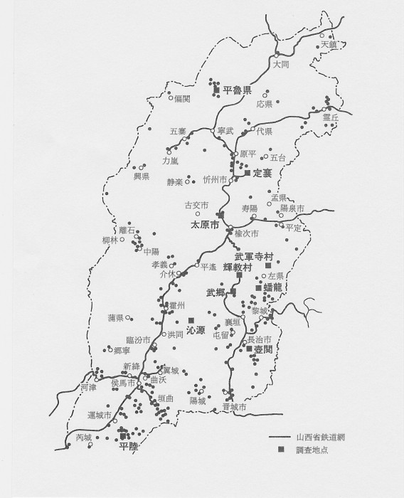 SCN_0089　山西省の毒ガス