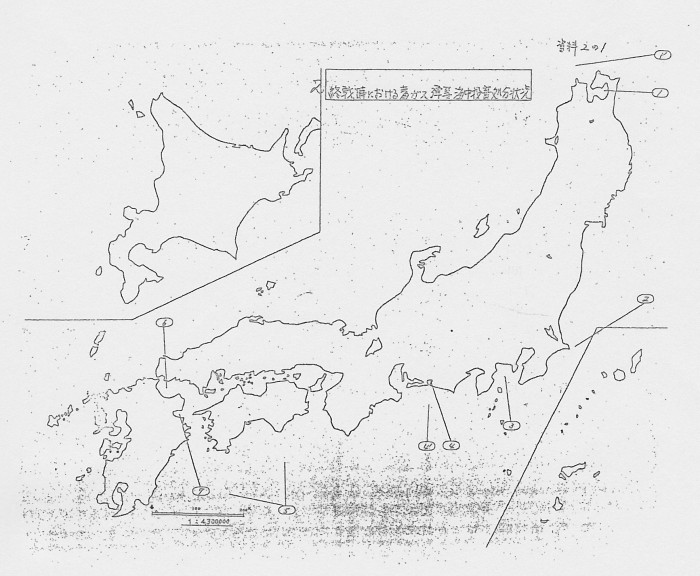 SCN_0088 　終戦時毒ガス廃棄